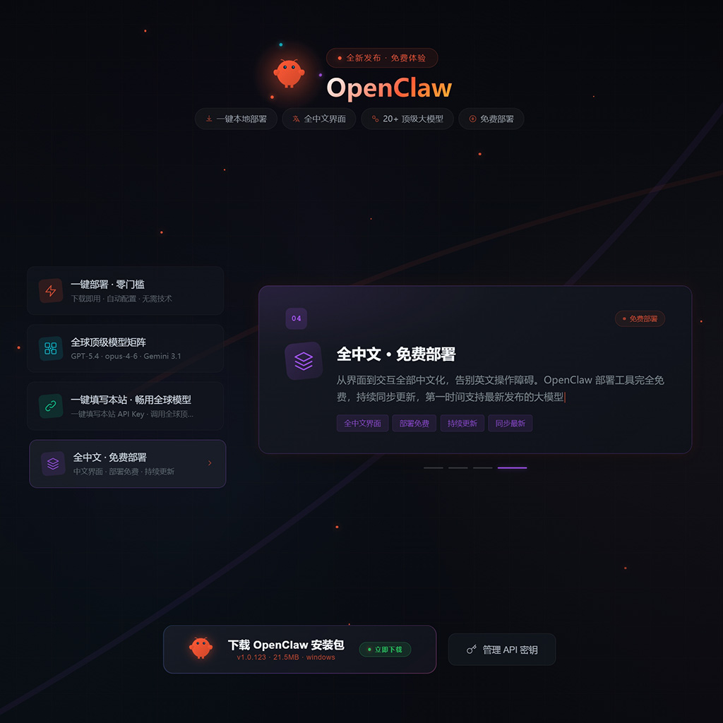 AI视觉设计案例